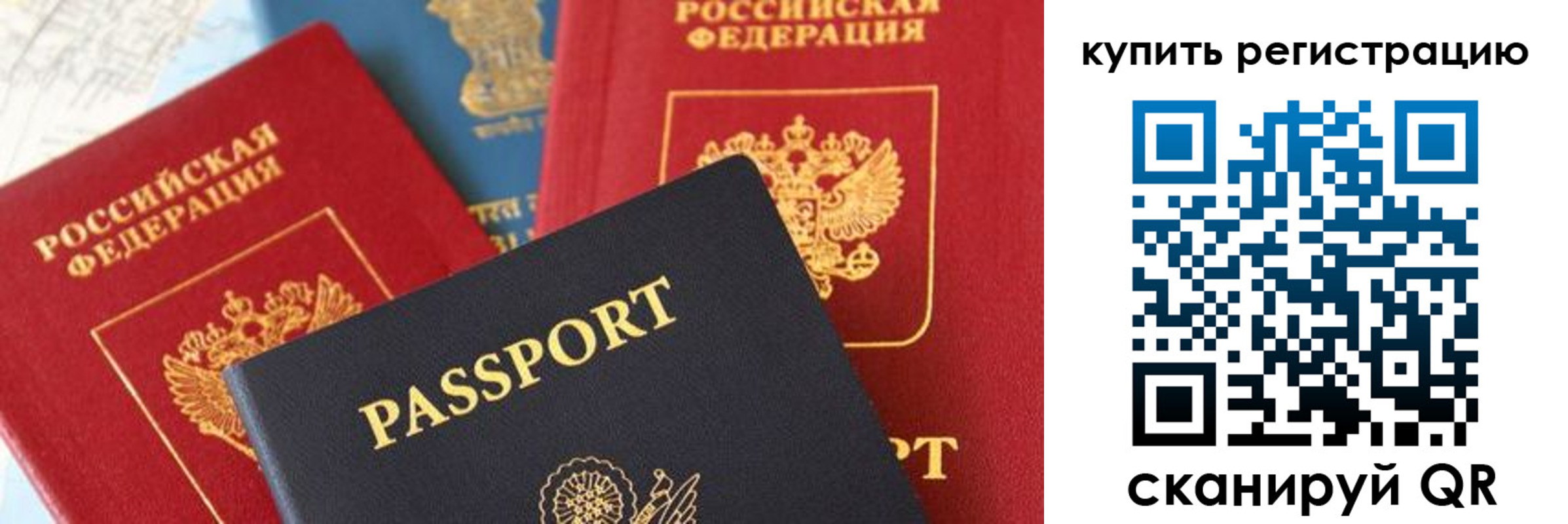 найти адрес прописки в Оренбургской области