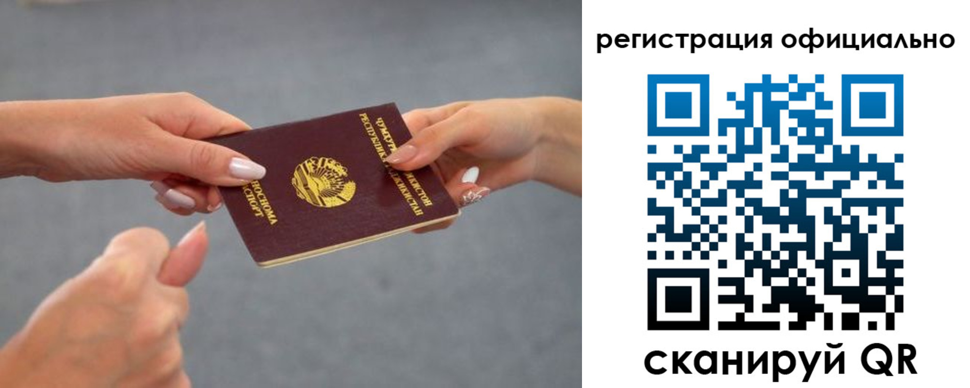 прописка поиск в Оренбургской области