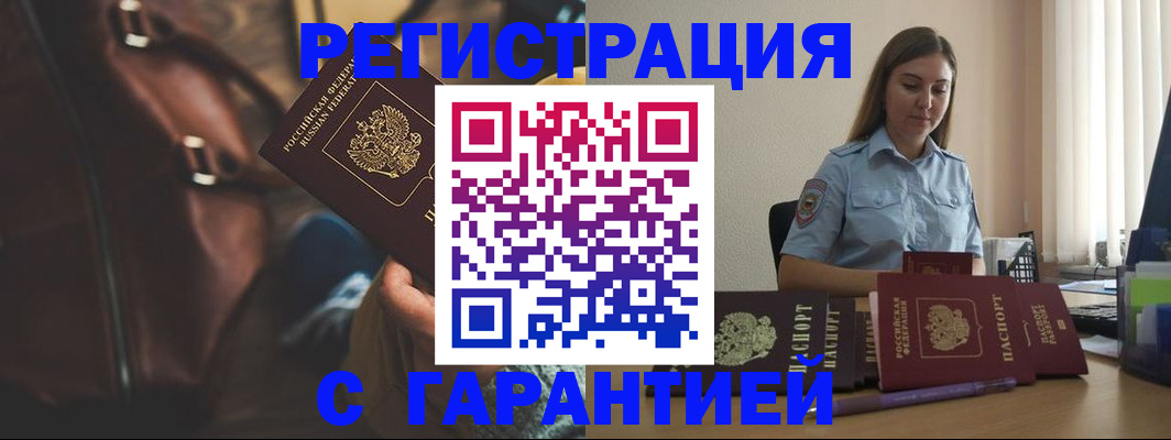 регистрация для дет. сада в Оренбургской области