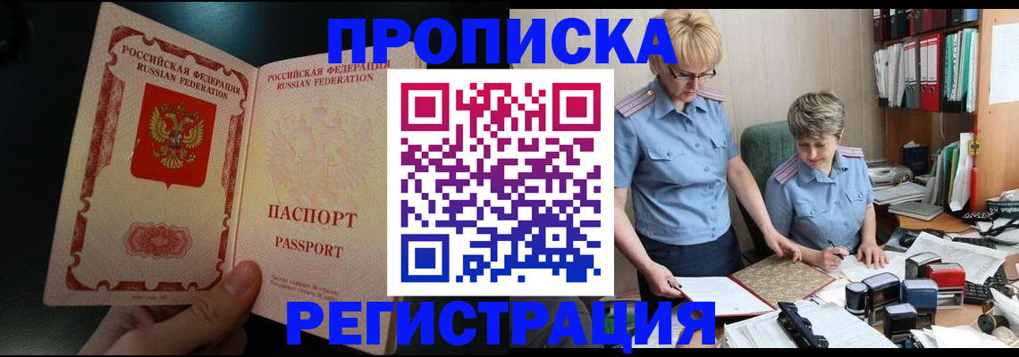 регистрация для дет. сада в Оренбургской области